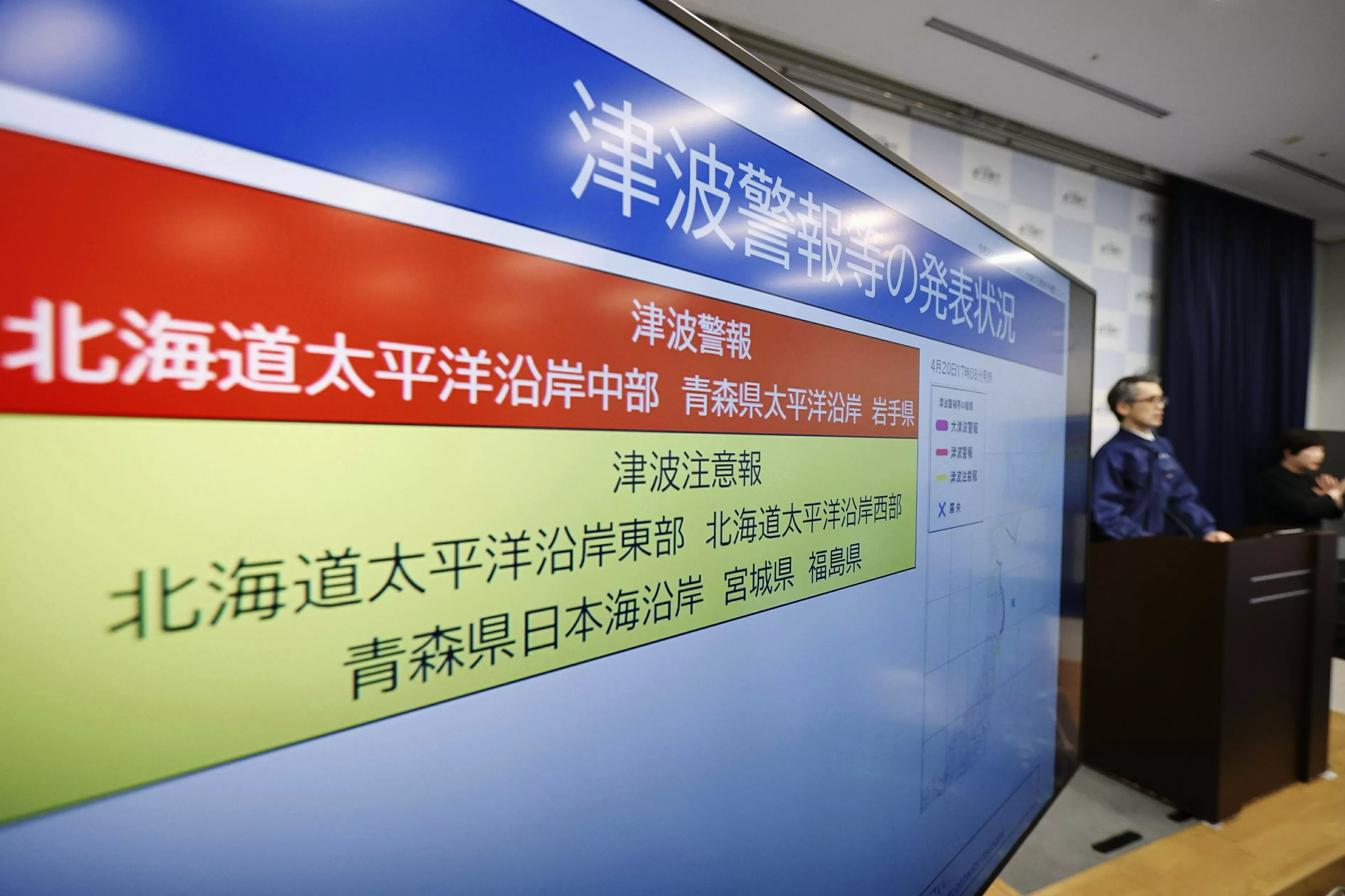 Powerful 7.5-magnitude earthquake strikes off Japan, tsunami alert issued